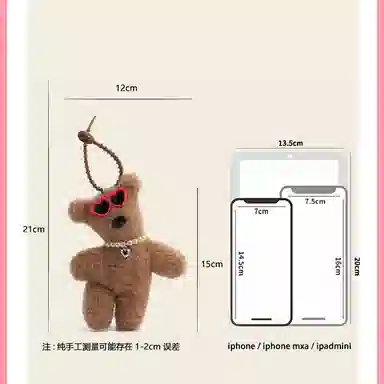 15cm