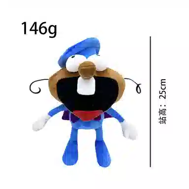 25cm