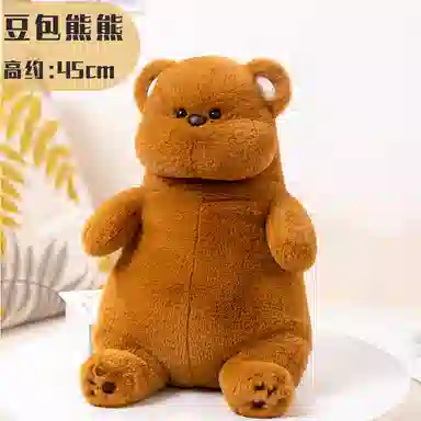 45cm