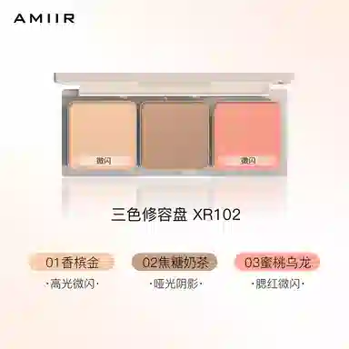 AMIIR 12g
