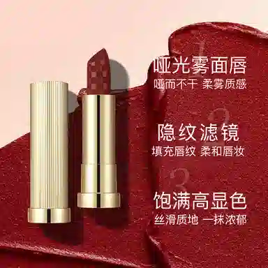 AMIIR 3.5g