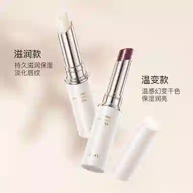 AMIIR 1.6g