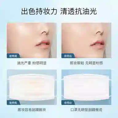 AMIIR 100ml100ml*2