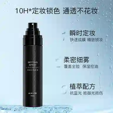 AMIIR 100ml100ml*2