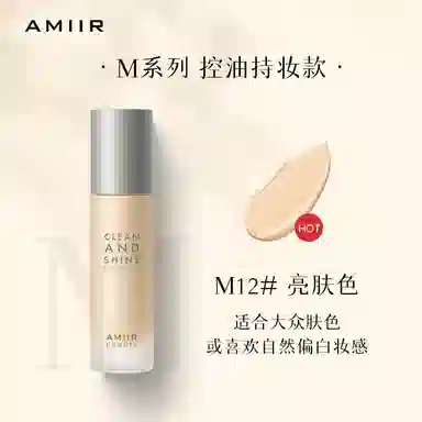 AMIIR 35ml