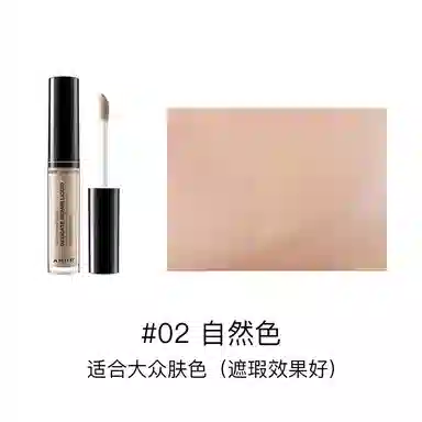 AMIIR 3.5g