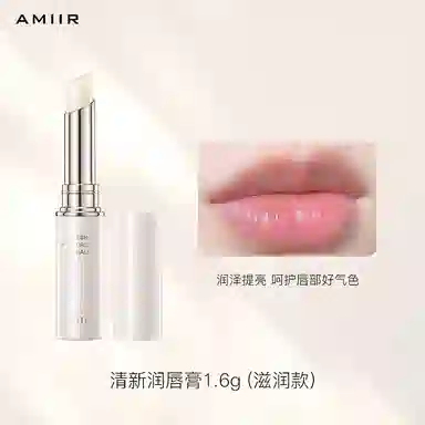 AMIIR 1.6g