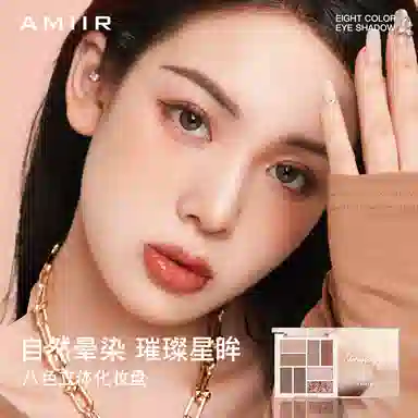 AMIIR 11.2g