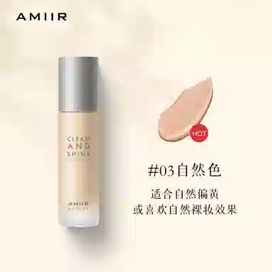 AMIIR 35ml
