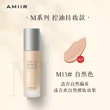 AMIIR 35ml
