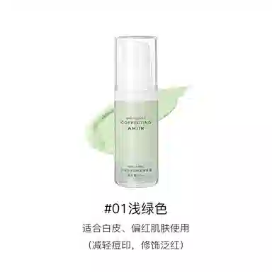 AMIIR 30ml