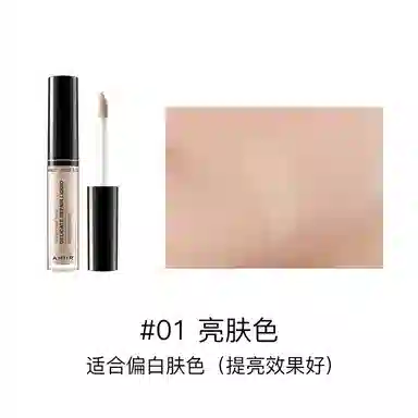 AMIIR 3.5g