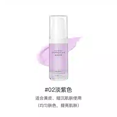 AMIIR 30ml