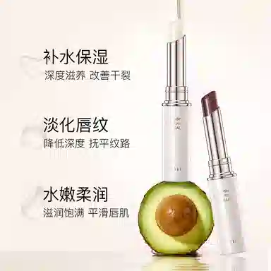 AMIIR 1.6g