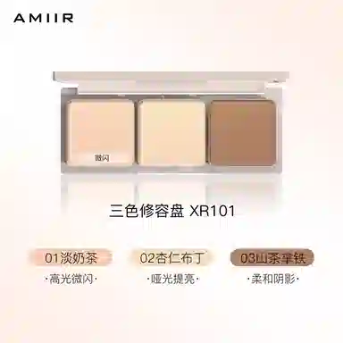AMIIR 12g