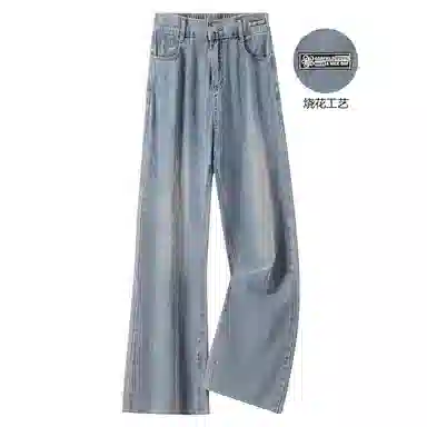 Garfield Family Vintage Washed Denim Jeans