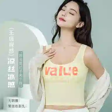 帕兰朵 无痕超薄款内搭文胸 女款