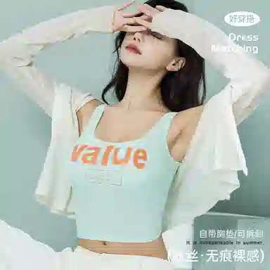 帕兰朵 无痕超薄款内搭文胸 女款