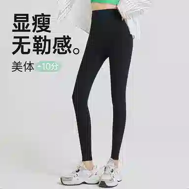 帕兰朵 收腹提臀修身高腰纯色塑身裤 女款