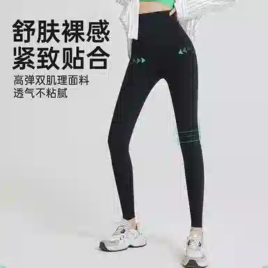 帕兰朵 收腹提臀修身高腰纯色塑身裤 女款