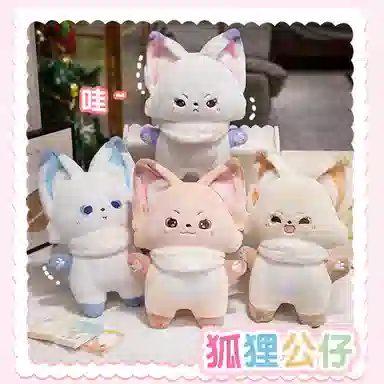 lionf 40cm