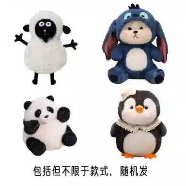 觅香 随机款式玩偶宠粉福利毛绒玩具 福袋闷包