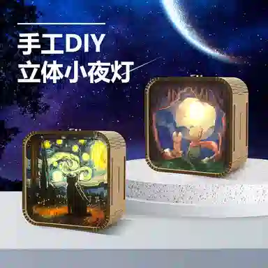 3Ddiy 2