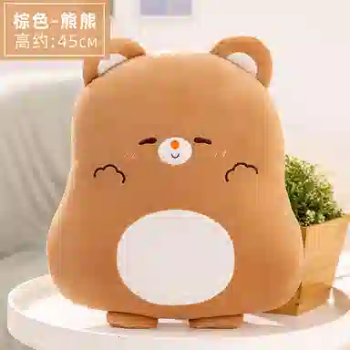 45cm