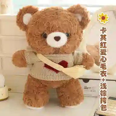 25cm35cm