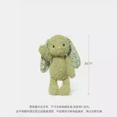 lionf 38cm