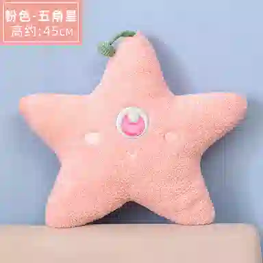 45cm