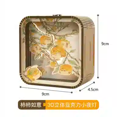3Ddiy 2
