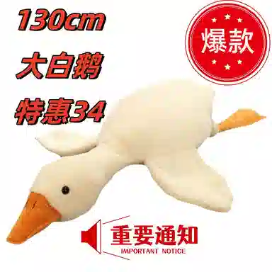 1334 130cm