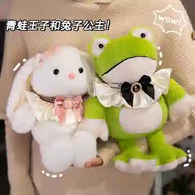 lionf 25cm
