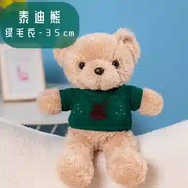 35cm50cm