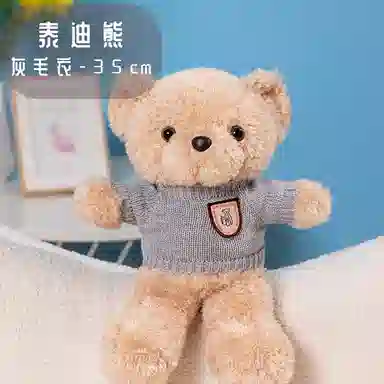 35cm50cm