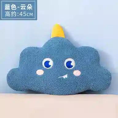45cm