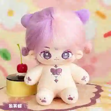 lionf 20cm
