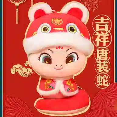 lionf 23cm28cm