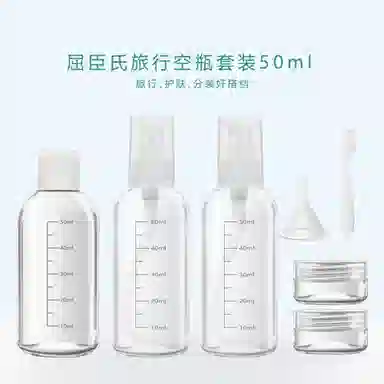 WATSON'S 50ml*3+8g*2