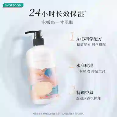 E 500ml