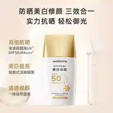 WATSON'S SPF50+ 50ml