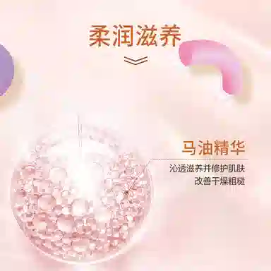 屈臣氏 三丽鸥 浓润香氛身体乳 骨胶原 润肤乳 保湿滋润持久留香秋冬新款