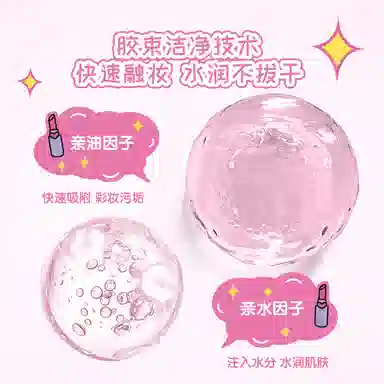 WATSON'S DUCKYO FRIENDS