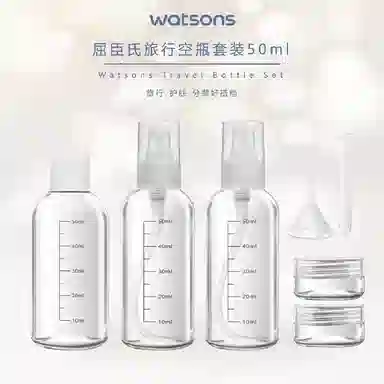 WATSON'S 50ml*3+8g*2