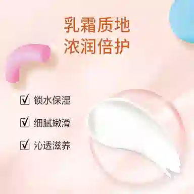 屈臣氏 三丽鸥 浓润香氛身体乳 骨胶原 润肤乳 保湿滋润持久留香秋冬新款