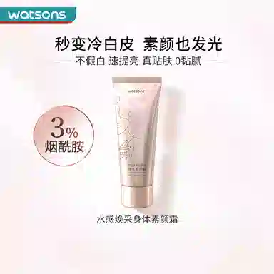 WATSON'S 120g