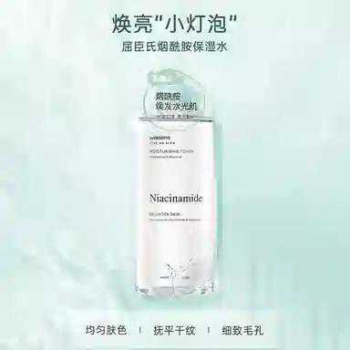WATSON'S 500ml