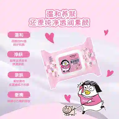 WATSON'S DUCKYO FRIENDS