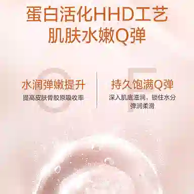 屈臣氏 三丽鸥 浓润香氛身体乳 骨胶原 润肤乳 保湿滋润持久留香秋冬新款